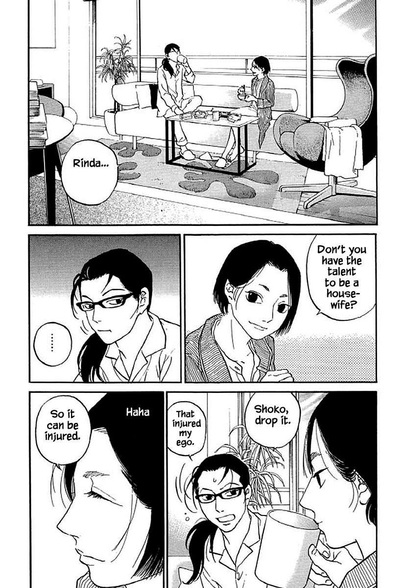 Shima Shima (YAMAZAKI Sayaka) Chapter 80 17